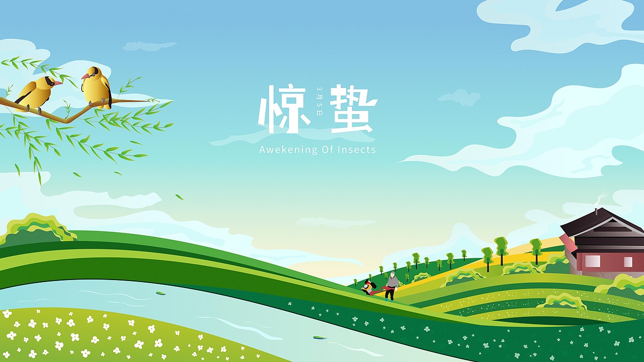 《二十四节气——惊蛰》（图ZMzE3NTE0MTEy） - Motion Graphic - 站酷设计师万万没想到被注册原创素材 - 站酷ZCOOL