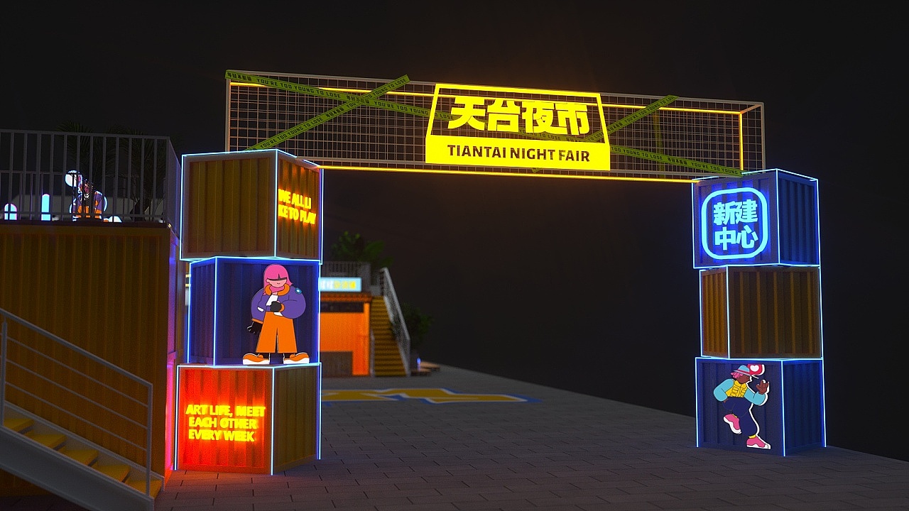 天台夜市（图ZMzIzOTY2NDY4） - 建筑/空间 - 站酷设计师超弦设计原创素材 - 站酷ZCOOL