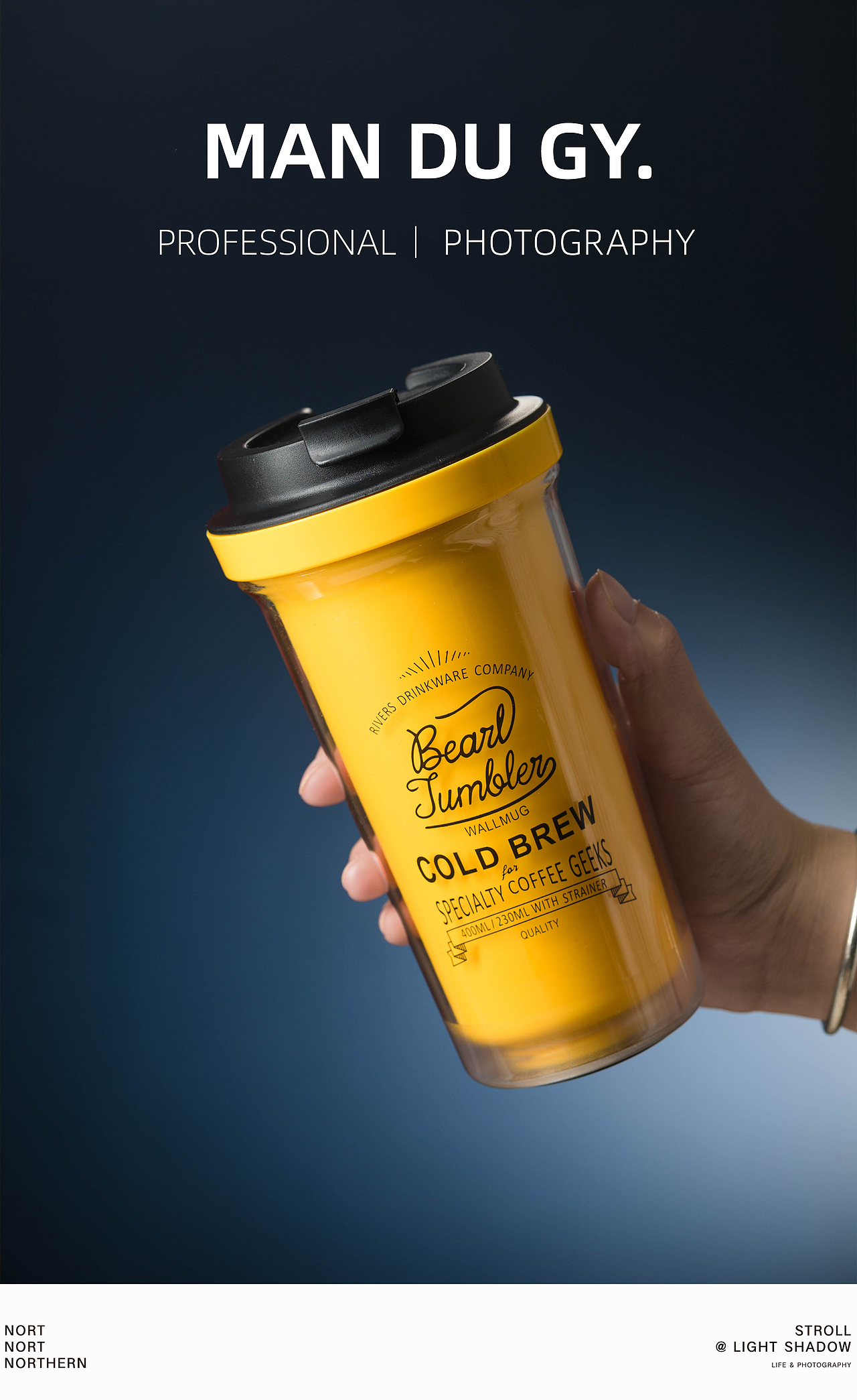 电商摄影|产品摄影商业摄影静物拍摄『 优享咖啡杯 』