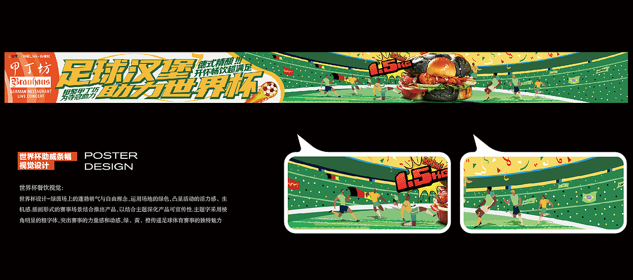 平面作品部分集合