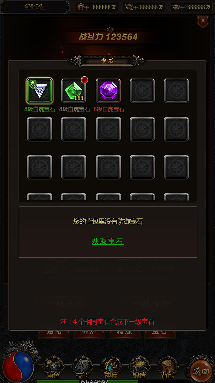 传奇（图ZMzQ2MzMxMTgw） - 游戏UI - 站酷设计师大大的城小小的我原创素材 - 站酷ZCOOL