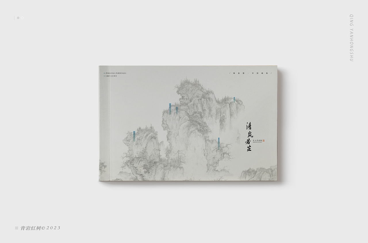 《清风若芷》｜国画作品集｜书籍装帧｜考研作品集（图ZMzU0NjE0NDU2） - 书籍/画册 - 站酷设计师蓝若青原创素材 - 站酷ZCOOL