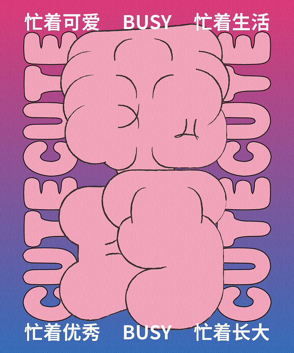 乖巧（圖ZMzI2NDQ4MjMy） - 字體/字形 - 站酷設計師_開心快樂每一天_原創(chuàng)素材 - 站酷ZCOOL