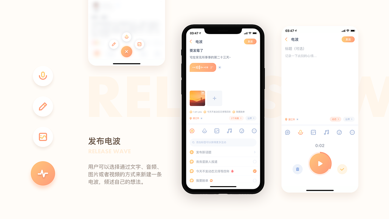 丧丧星 | 一款倾述情绪的社交产品（图ZMzY5NzU1NjIw） - APP界面 - 站酷设计师张正梁原创素材 - 站酷ZCOOL