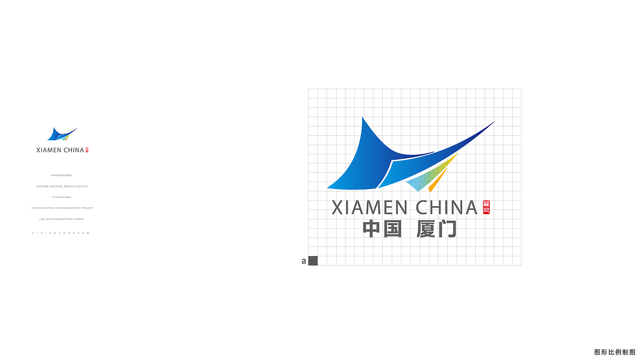 厦门城市品牌 “欢喜在厦门 ”（图ZMzA3NzkwMTM2） - 品牌 - 站酷设计师ROC小鹏原创素材 - 站酷ZCOOL