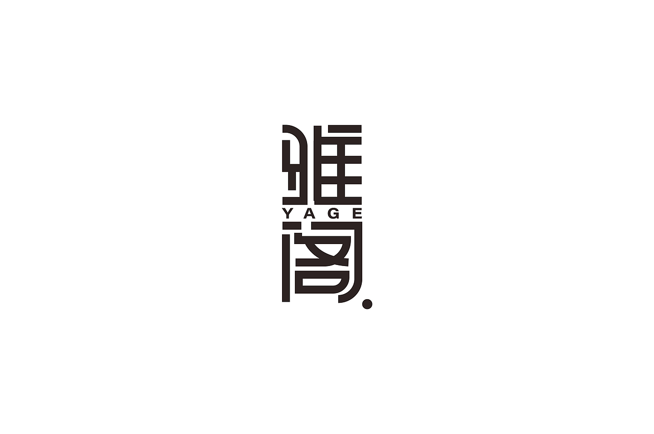 logo合集 这周的logo合集（图ZMzE1MTIzMjky） - Logo - 站酷设计师热爱设计的吴烟祖原创素材 - 站酷ZCOOL