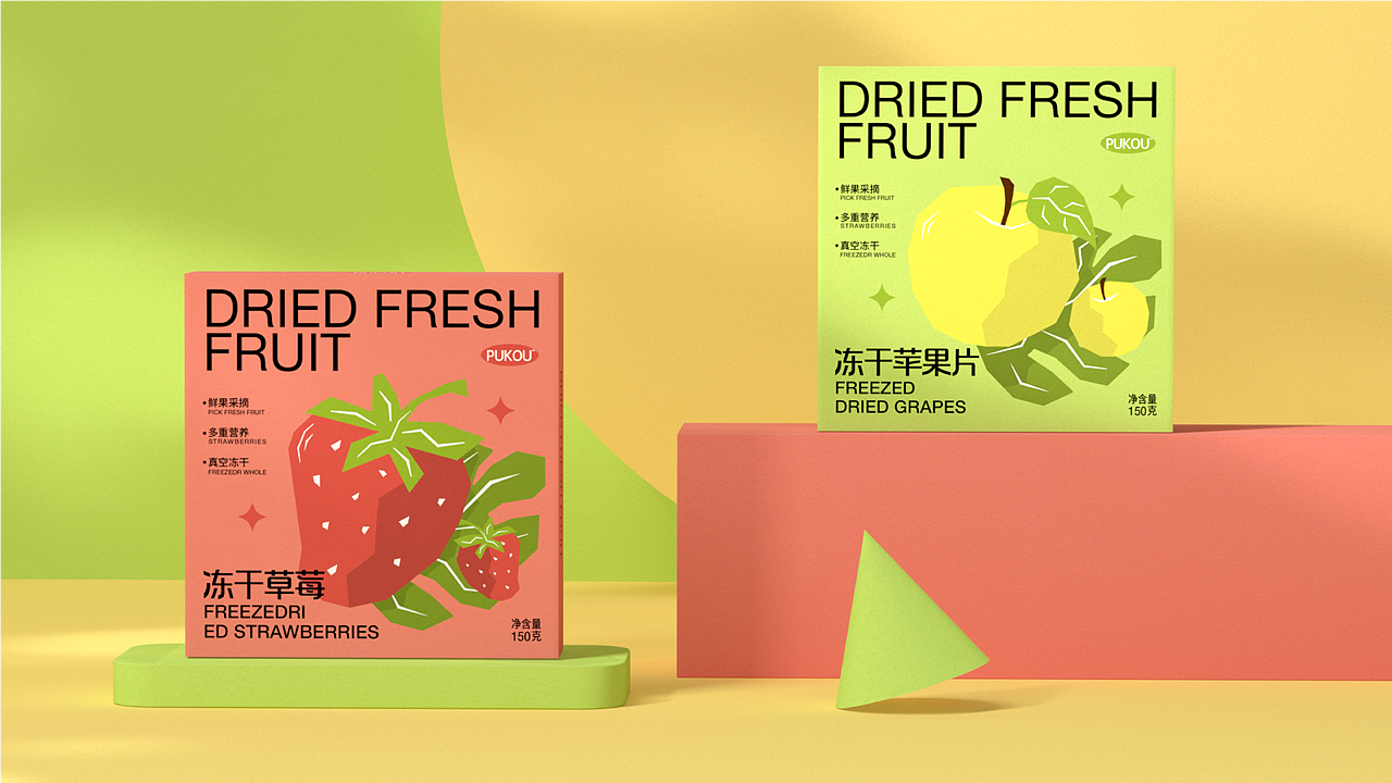 PUKOU冻干包装品牌设计（图ZMzEyMDczMDY4） - 包装 - 站酷设计师陈哎特_原创素材 - 站酷ZCOOL