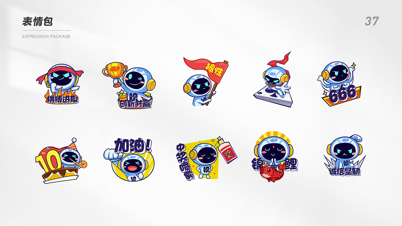 2022视觉作品集（图ZMzE1ODYwNTc2） - 软件界面 - 站酷设计师miswing原创素材 - 站酷ZCOOL