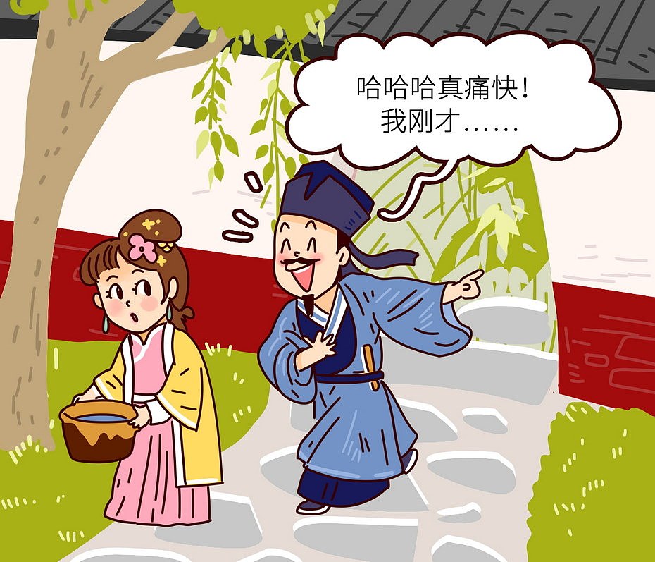 2022 彩色童书插图 （典故 | 名著 ）