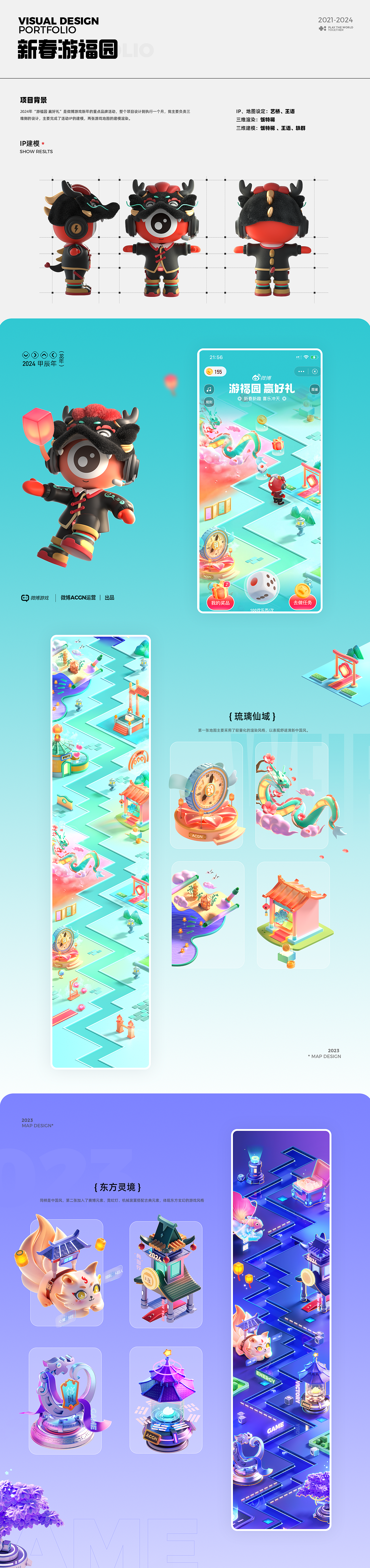 21-23年作品合集|微博