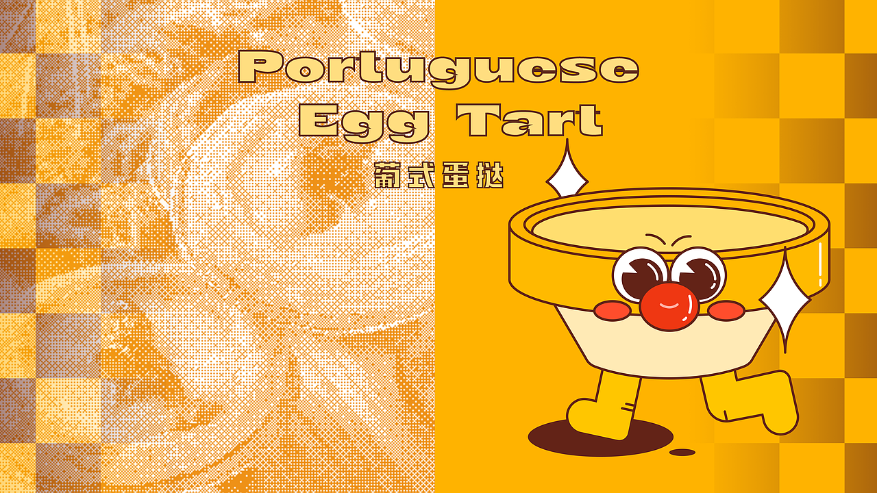 “澳礼” | 澳门旅游纪念品设计