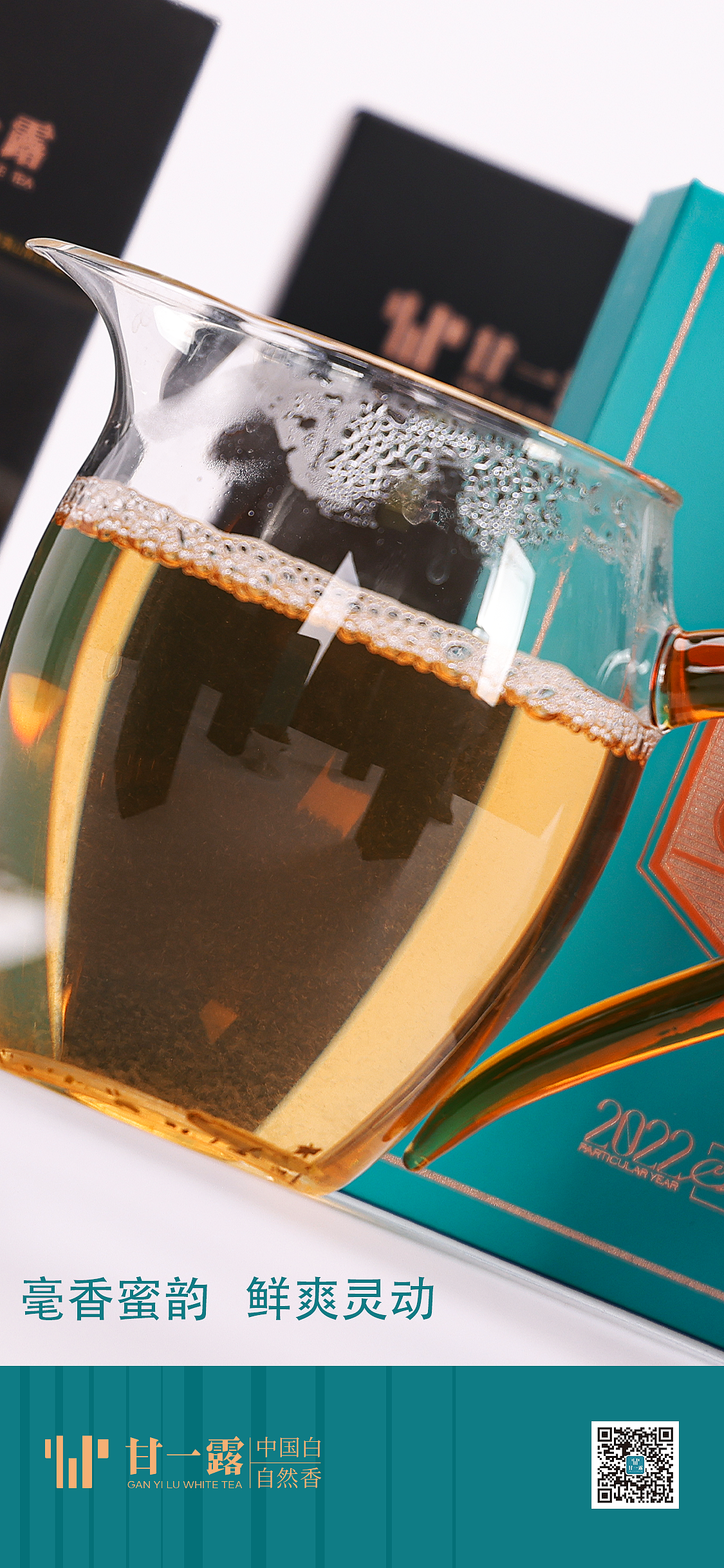 特级-白毫银针 | 产品拍摄·九宫格（图ZMzQ1Mjk0NTA4） - 产品摄影 - 站酷设计师宁然酱原创素材 - 站酷ZCOOL