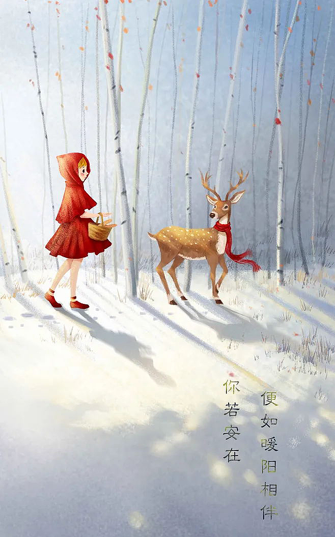 第409期-深泽直人曾经为无印良品-2022设计之旅40