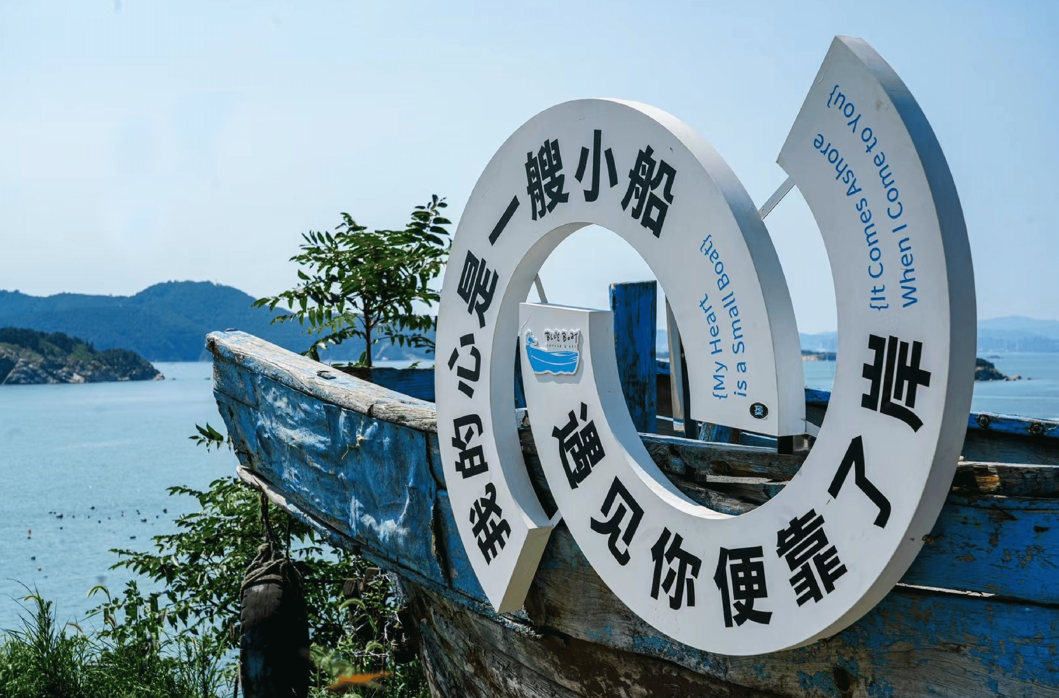 美术馆咖啡品牌全案视觉设计｜Blue Boat（图ZMzQ4NjYzNjg0） - 品牌 - 站酷设计师SayMeow免贵姓猫原创素材 - 站酷ZCOOL