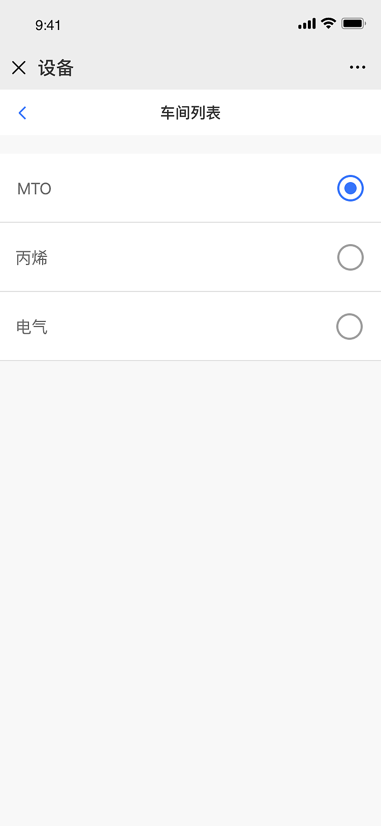 趣物联（图ZMzExMjY0Mjk2） - APP界面 - 站酷设计师蒙特西斯原创素材 - 站酷ZCOOL