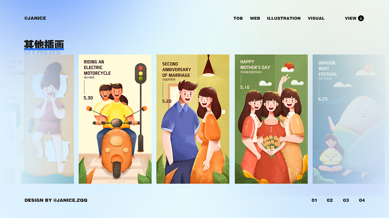 设计作品集（图ZMzEzNzY2Mzg4） - 其他UI - 站酷设计师Janice琴原创素材 - 站酷ZCOOL
