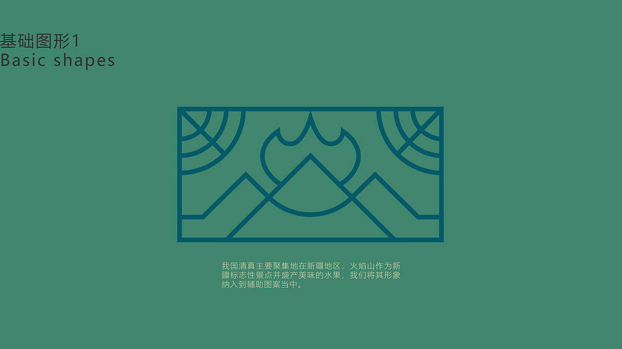 三德隆（卷饼）（图ZMzcxMDU3NjYw） - 品牌 - 站酷设计师BURNBRAIN烧脑原创素材 - 站酷ZCOOL