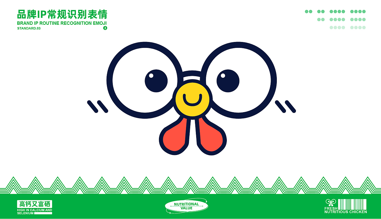 Bachelor Chicken-学士鸡品牌IP设计