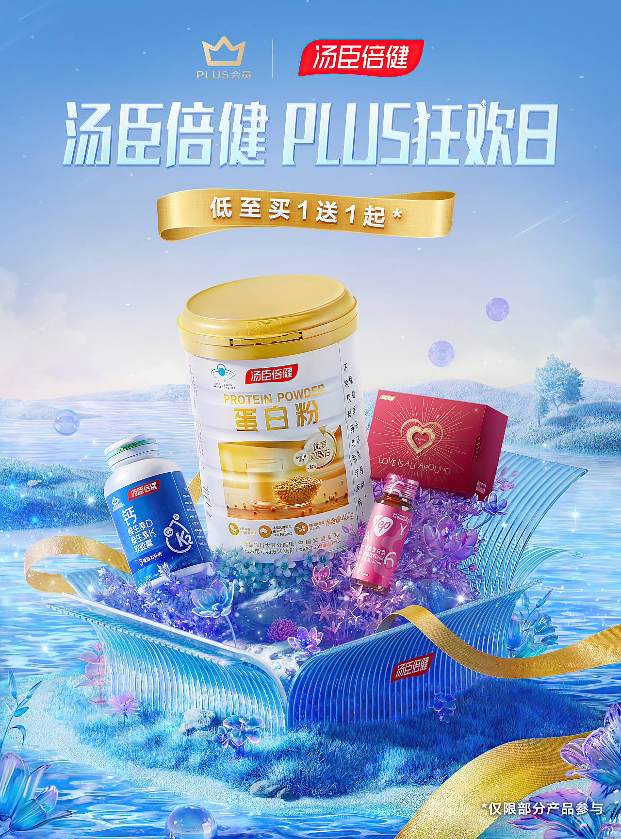 2023年上半年案例分享(图ZMzQzOTY1NTc2) - 海报 - 站酷设计师DFD加油原创素材 - 站酷ZCOOL