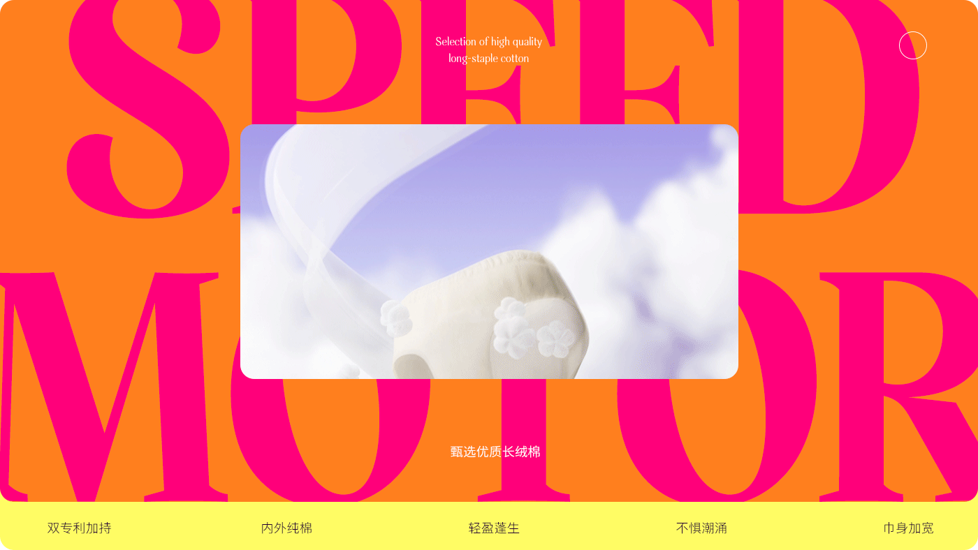 七度空间卫生巾/裤电商视觉设计，呵护少女心（图ZMzY4Njc1NjQw） - 电商 - 站酷设计师力正设计原创素材 - 站酷ZCOOL