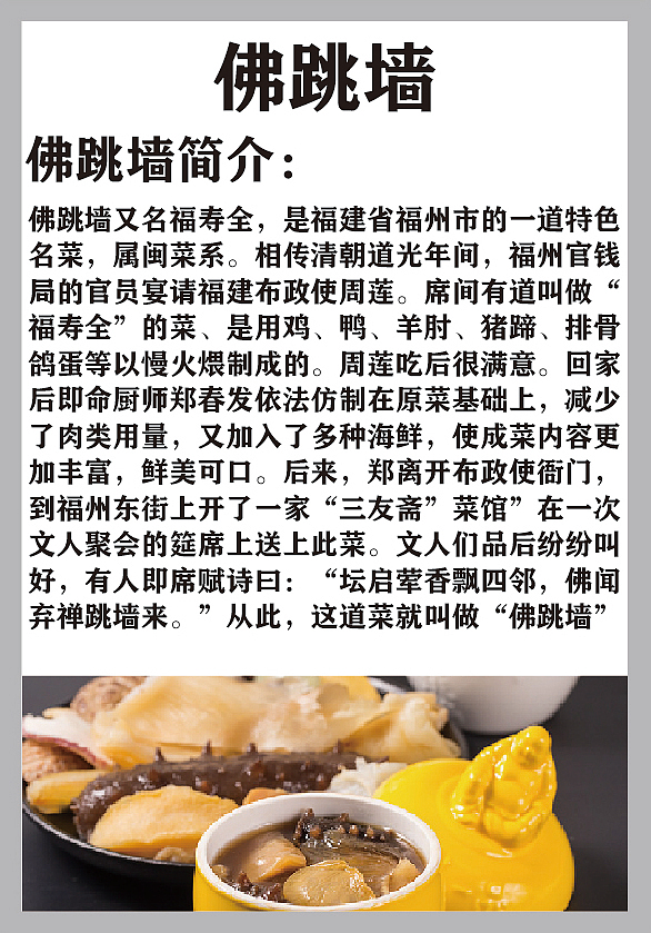 中国味道-画册设计（临摹）（图ZMzQwMDI0NjA0） - 宣传物料 - 站酷设计师晴栀晚歌原创素材 - 站酷ZCOOL