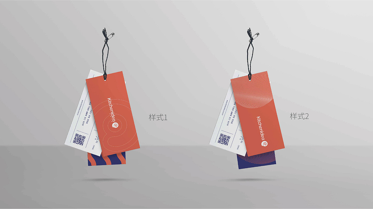 田螺云厨-品牌VI新升级