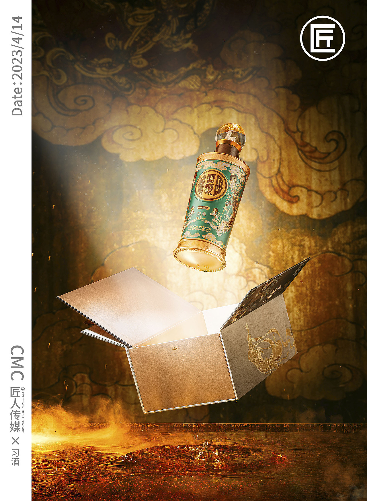 白酒拍摄 白酒摄影 白酒拍照 酒类摄影 酒拍摄视频制作（图ZMzM3NTgzNDky） - 产品摄影 - 站酷设计师匠人商业拍摄原创素材 - 站酷ZCOOL