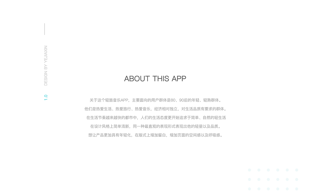 UI设计 - 音乐APP（图ZMzAxMjI5MzI4） - APP界面 - 站酷设计师YipGaJam原创素材 - 站酷ZCOOL