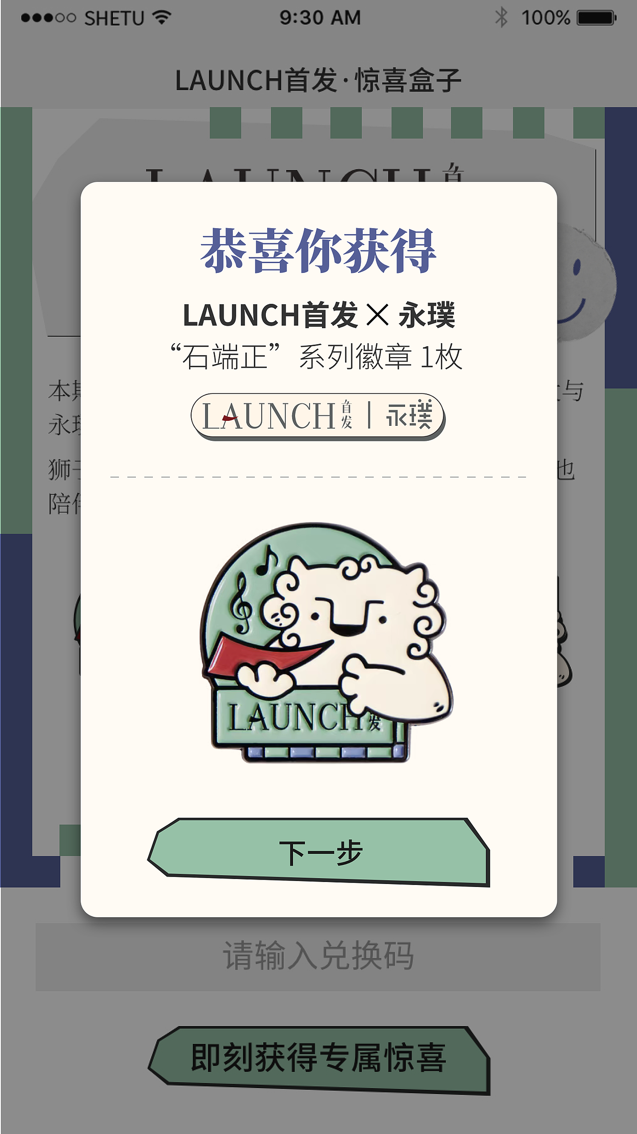 活动页面（图ZMjk4NTM1MjY0） - 品牌 - 站酷设计师MINI地球原创素材 - 站酷ZCOOL