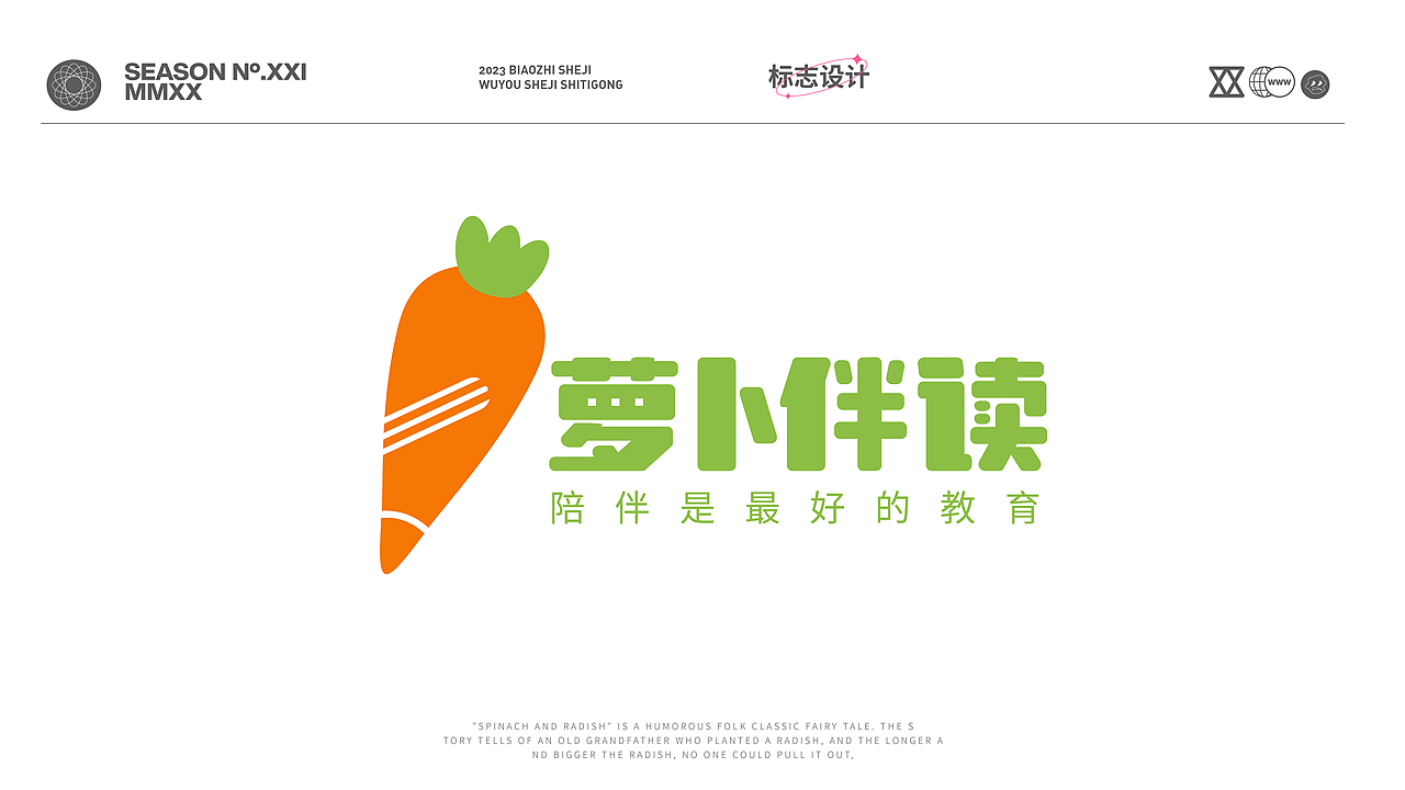 標(biāo)志logo，字體設(shè)計(jì)（圖ZMzM2NTU0NzE2） - Logo - 站酷設(shè)計(jì)師無憂設(shè)計(jì)1原創(chuàng)素材 - 站酷ZCOOL