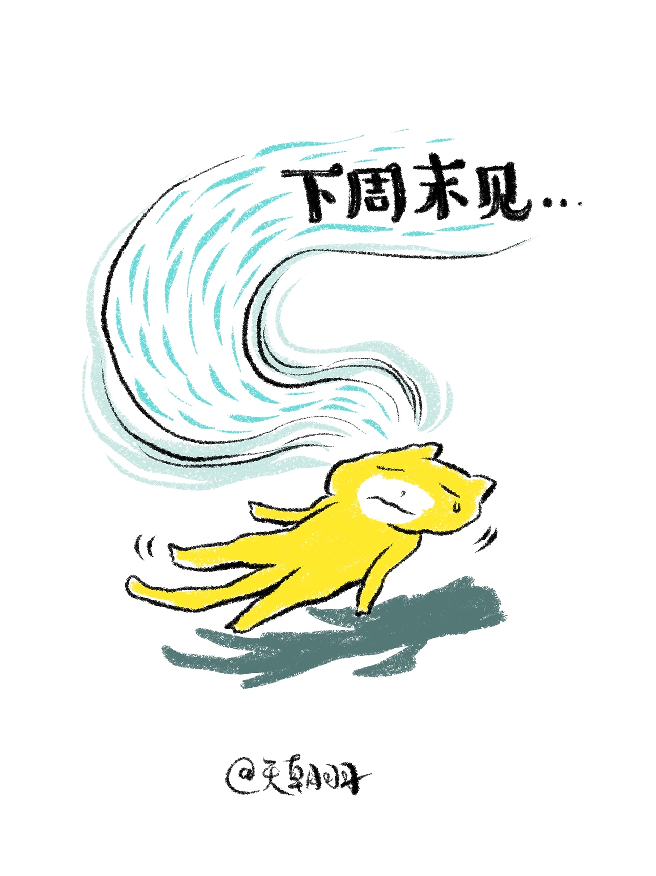 大橘沙沙的日常思考4（图ZMzY2NTkyNzcy） - 绘本 - 站酷设计师天朝羽原创素材 - 站酷ZCOOL