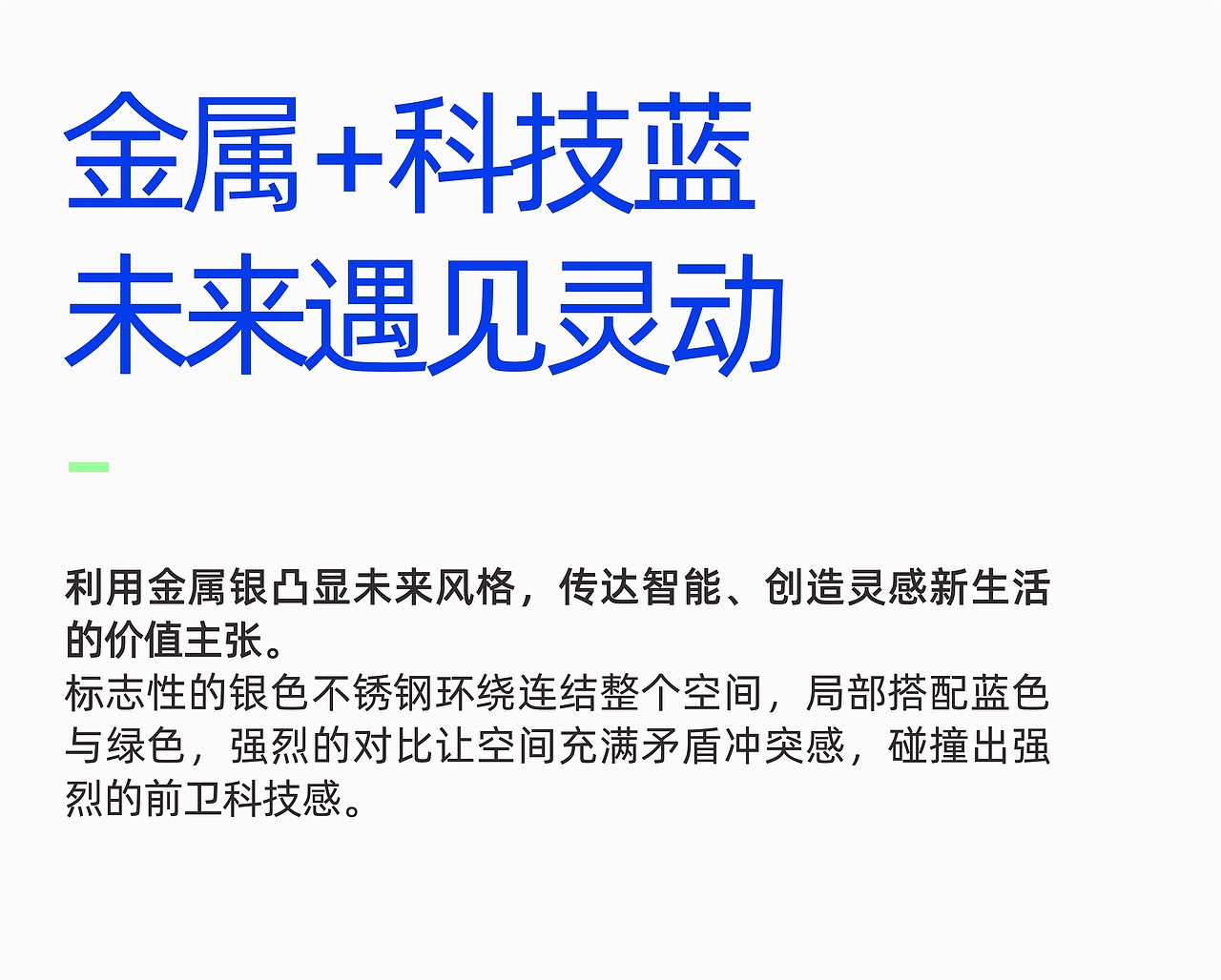 视维 × 家福伴 | 品牌全案设计案例（图ZMzYxMTA0NzQ0） - 品牌 - 站酷设计师视维品牌SIVI原创素材 - 站酷ZCOOL