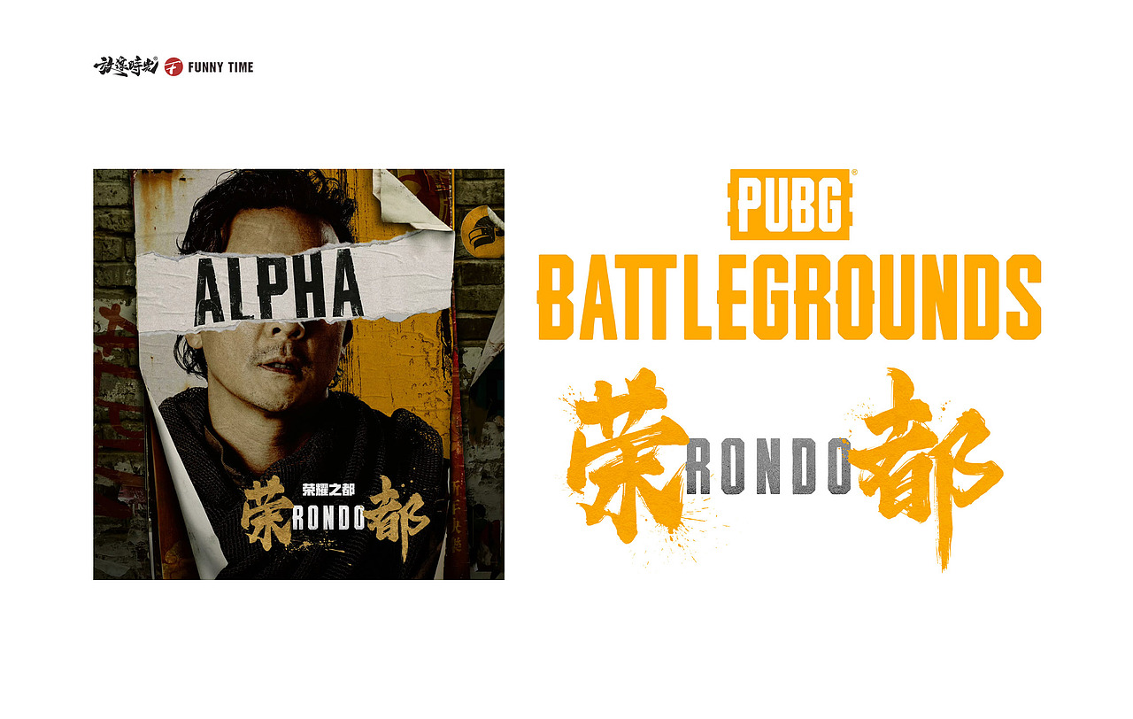 2023近期商业字体合作（图ZMzU4NjQ4NTc2） - 字体/字形 - 站酷设计师放浪时光原创素材 - 站酷ZCOOL