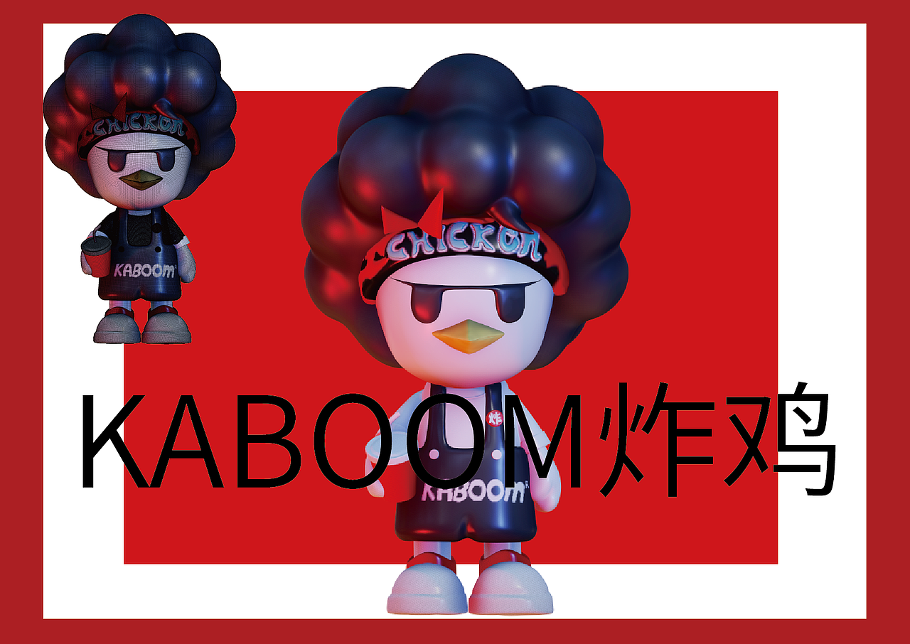 炸鸡IP建模渲染（图ZMzIzMTQwNTEy） - IP形象 - 站酷设计师霜雨SY原创素材 - 站酷ZCOOL