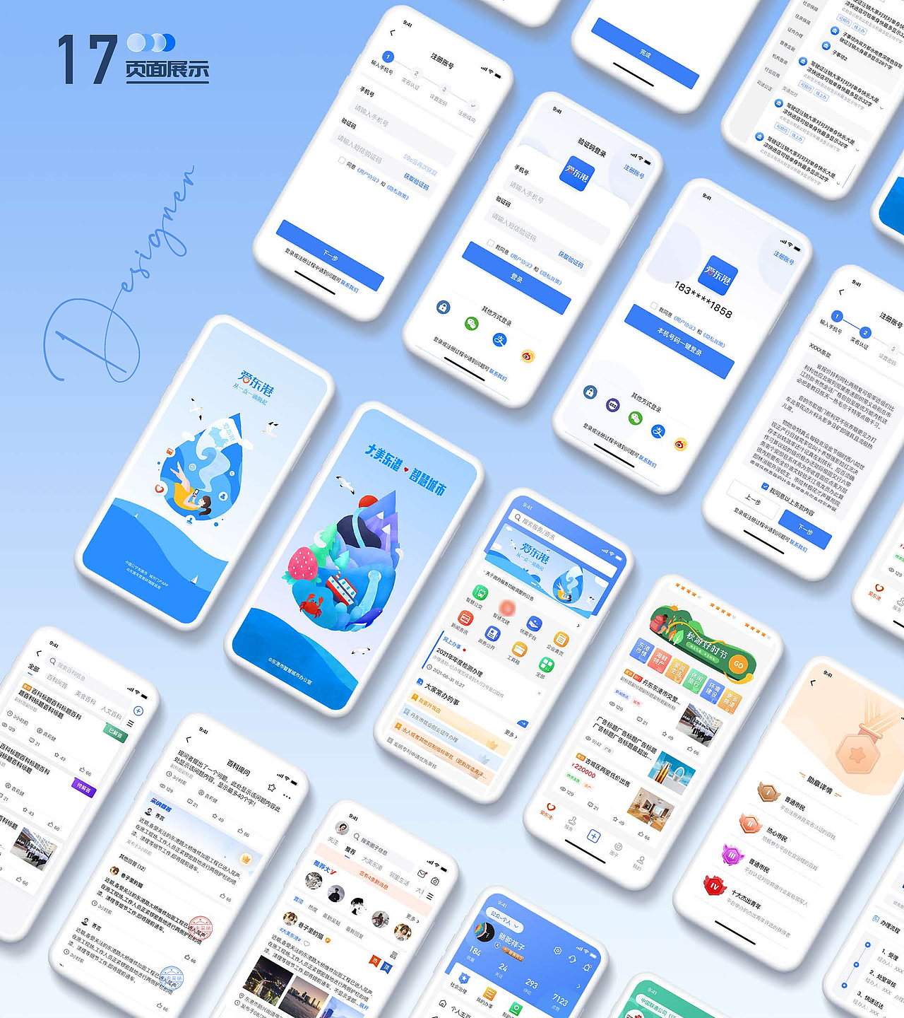 迟到的作品（21-22（图ZMzM5ODMyNDMy） - 动效设计 - 站酷设计师Pojo原创素材 - 站酷ZCOOL