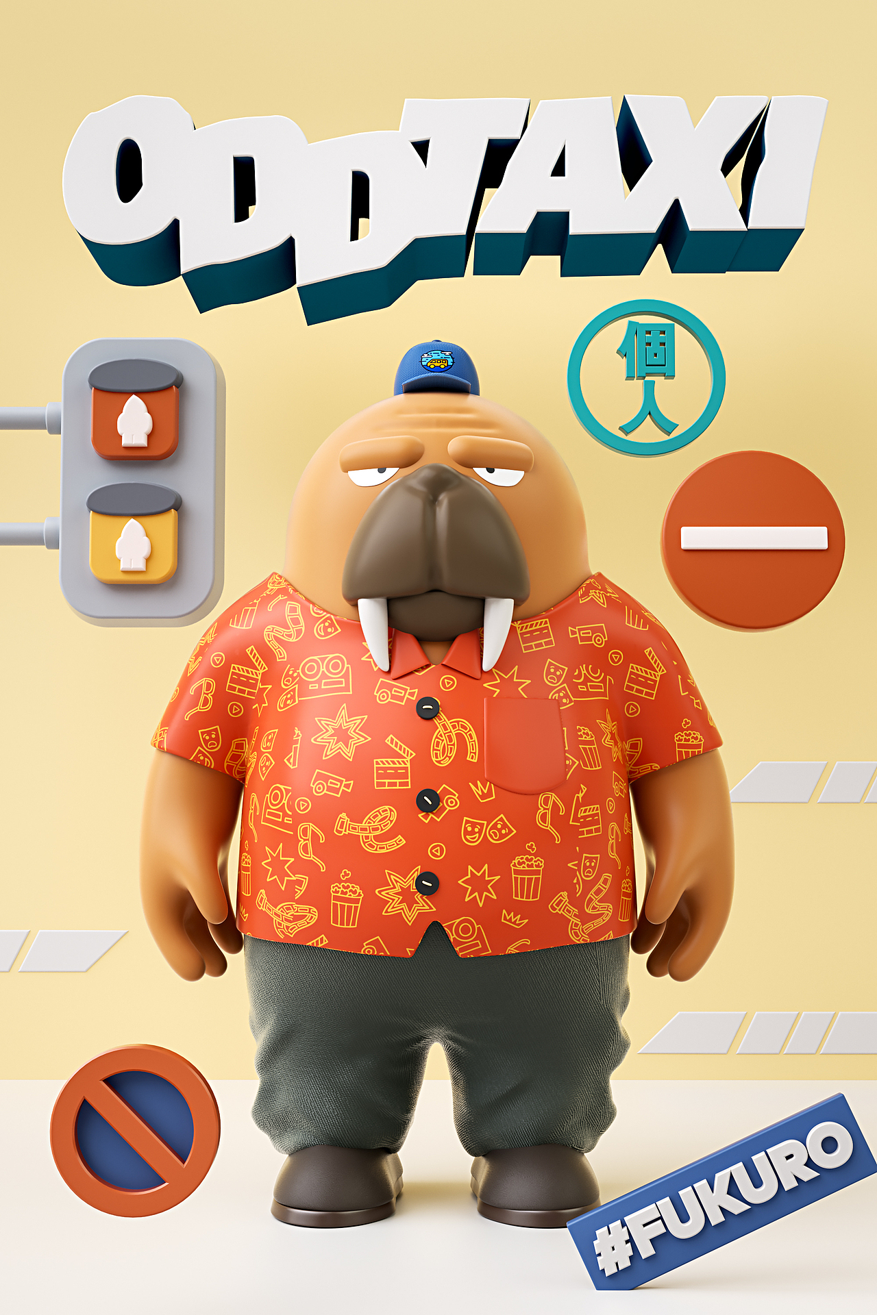 FUKURO小雪雅情——Nov.