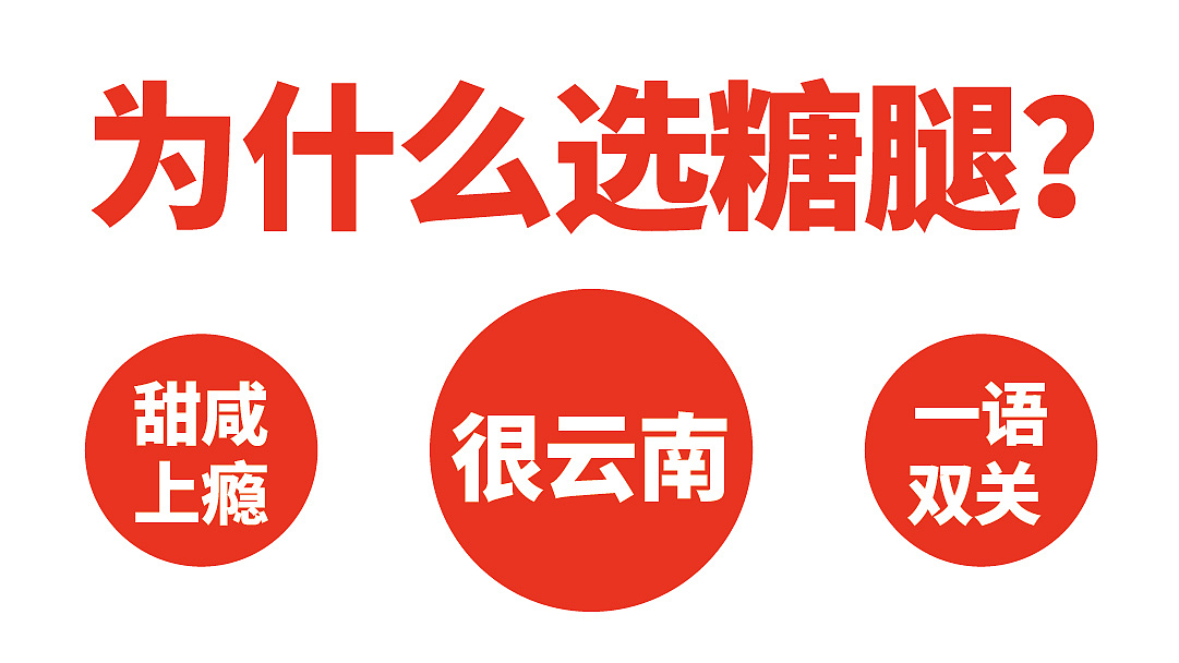 破酥包品牌设计