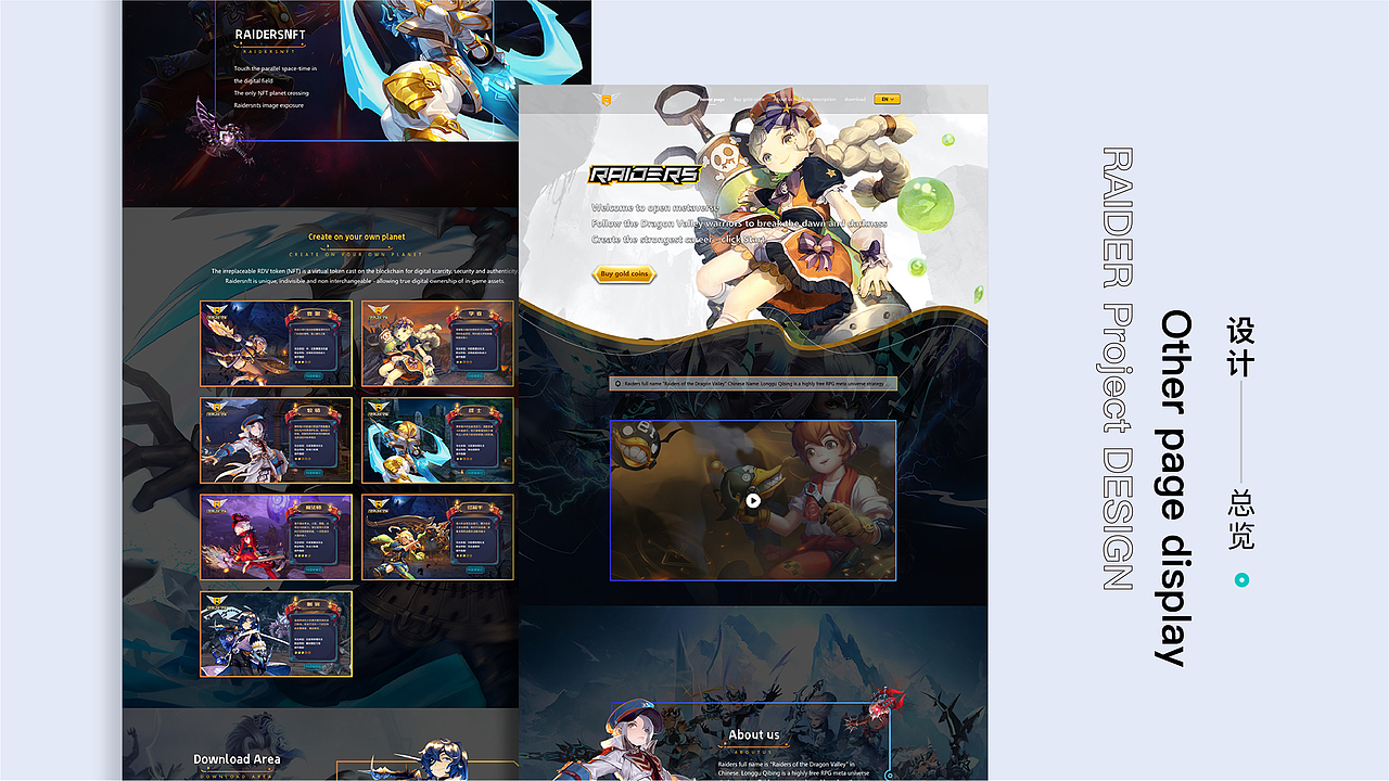 2022年度内容汇总（图ZMzIzODg0NTY4） - 品牌 - 站酷设计师土豆烧肉原创素材 - 站酷ZCOOL