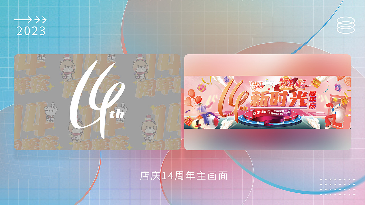 2023作品集（图ZMzU4MTA2OTQw） - 品牌 - 站酷设计师板烧鹦鹉堡原创素材 - 站酷ZCOOL