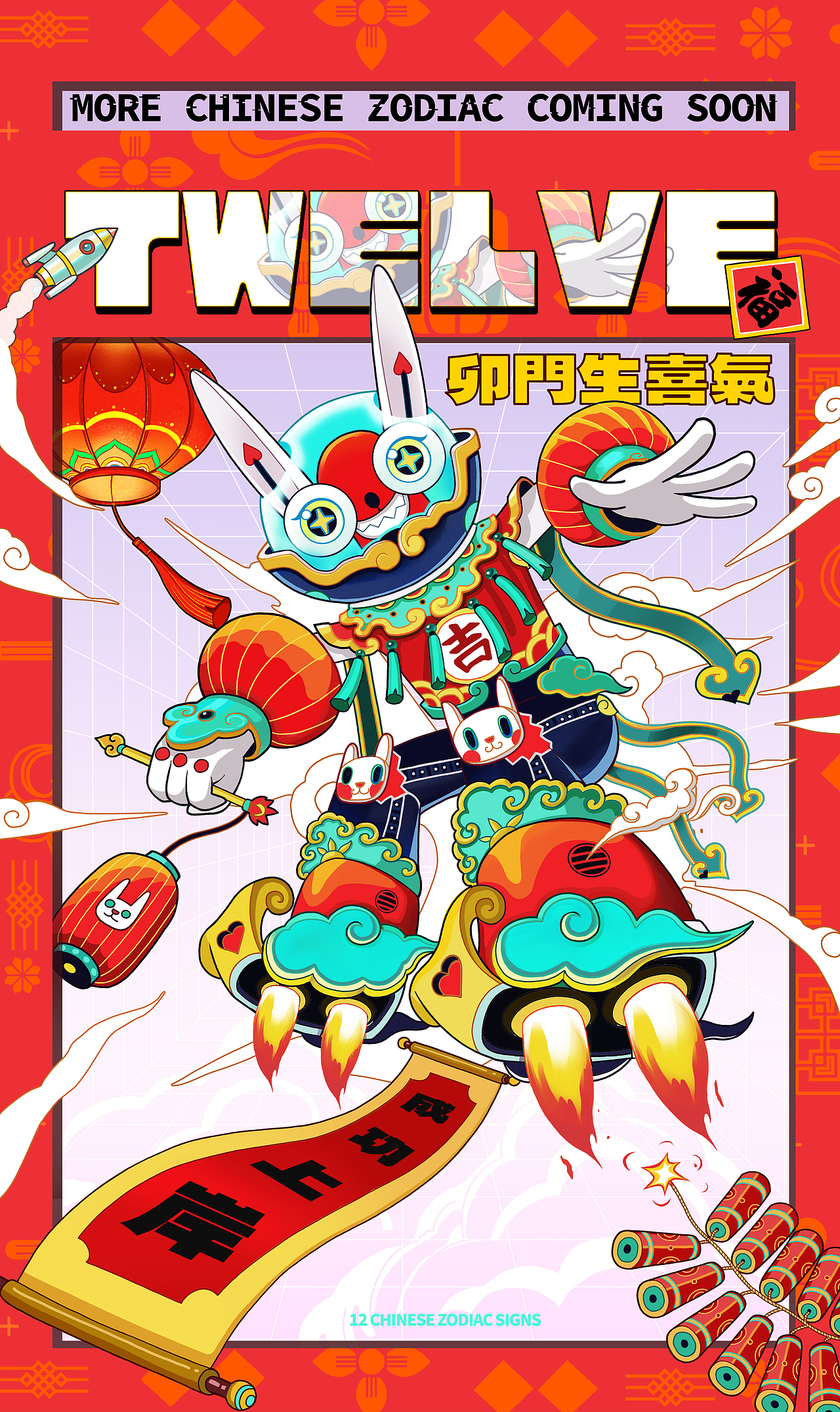 2022年的一些创作（图ZMzI2OTk0MDk2） - 艺术插画 - 站酷设计师汤圆Hugo原创素材 - 站酷ZCOOL