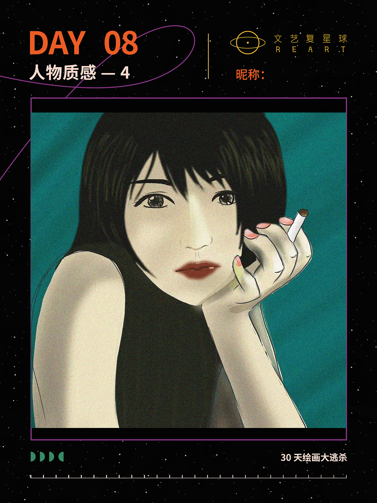 人物质感插画D8（图ZMzI4NTQ5NjM2） - 创作习作 - 站酷设计师路云清原创素材 - 站酷ZCOOL