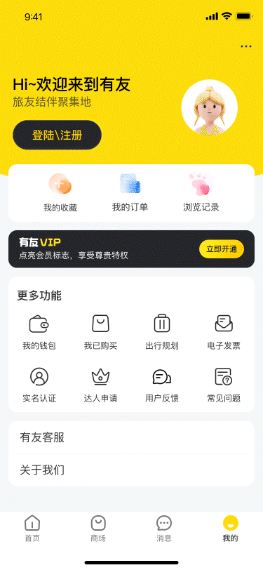 作品集（图ZMzI1NDUyNzUy） - APP界面 - 站酷设计师余晖OOOOOOO原创素材 - 站酷ZCOOL