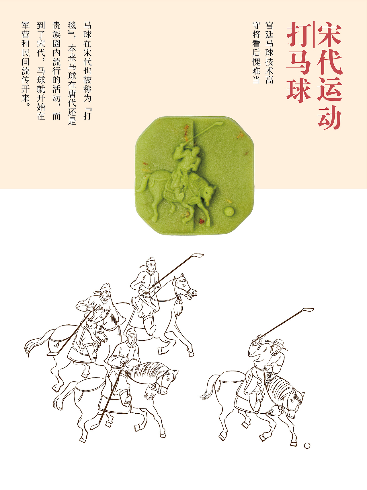 除了花纹，饼模还可以这样做。（图ZMzYyODg4ODEy） - 宣传物料 - 站酷设计师千和智汇原创素材 - 站酷ZCOOL