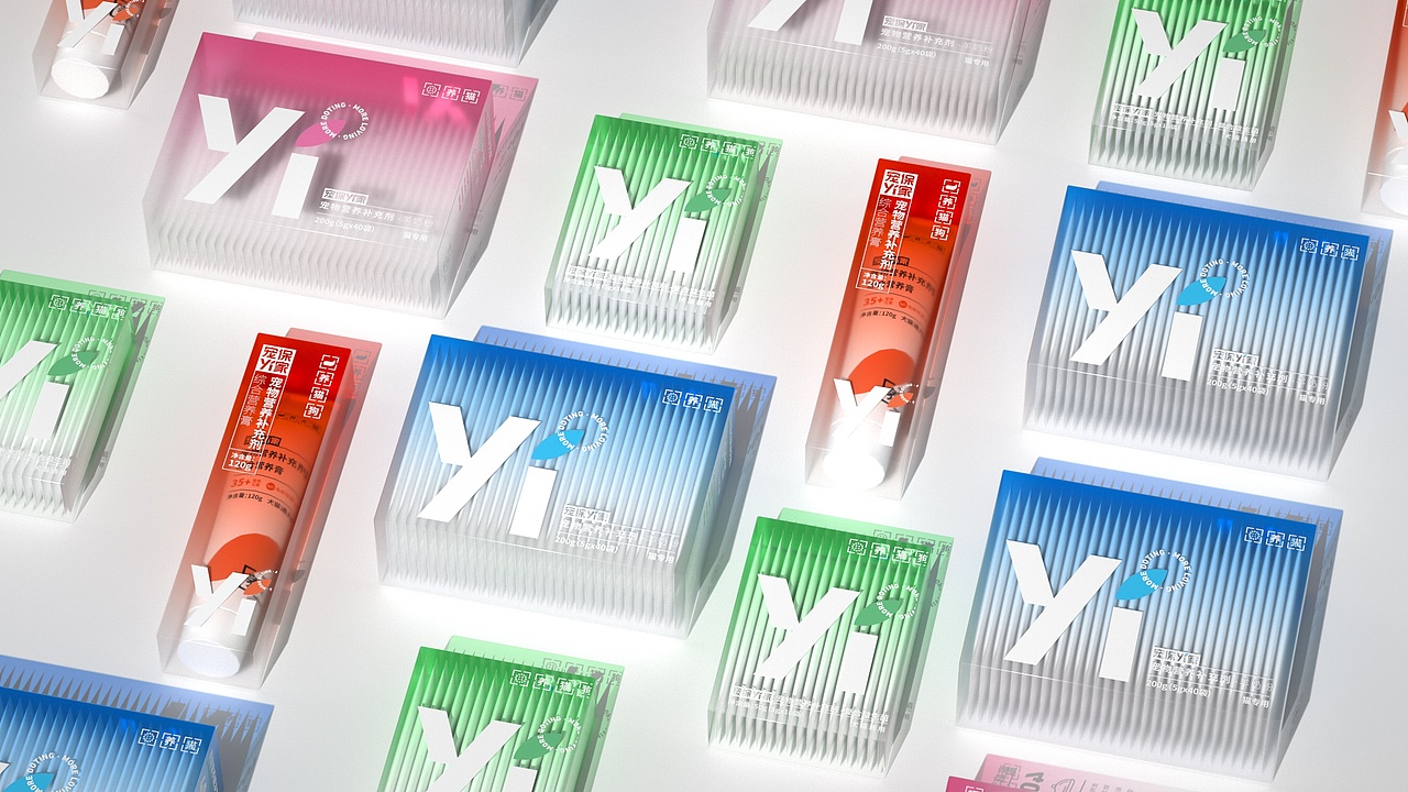 宠物全案|「宠保Yí家」用符号传递品牌温度（图ZMzU5ODI1MTM2） - 包装 - 站酷设计师春旭品牌包装设计原创素材 - 站酷ZCOOL