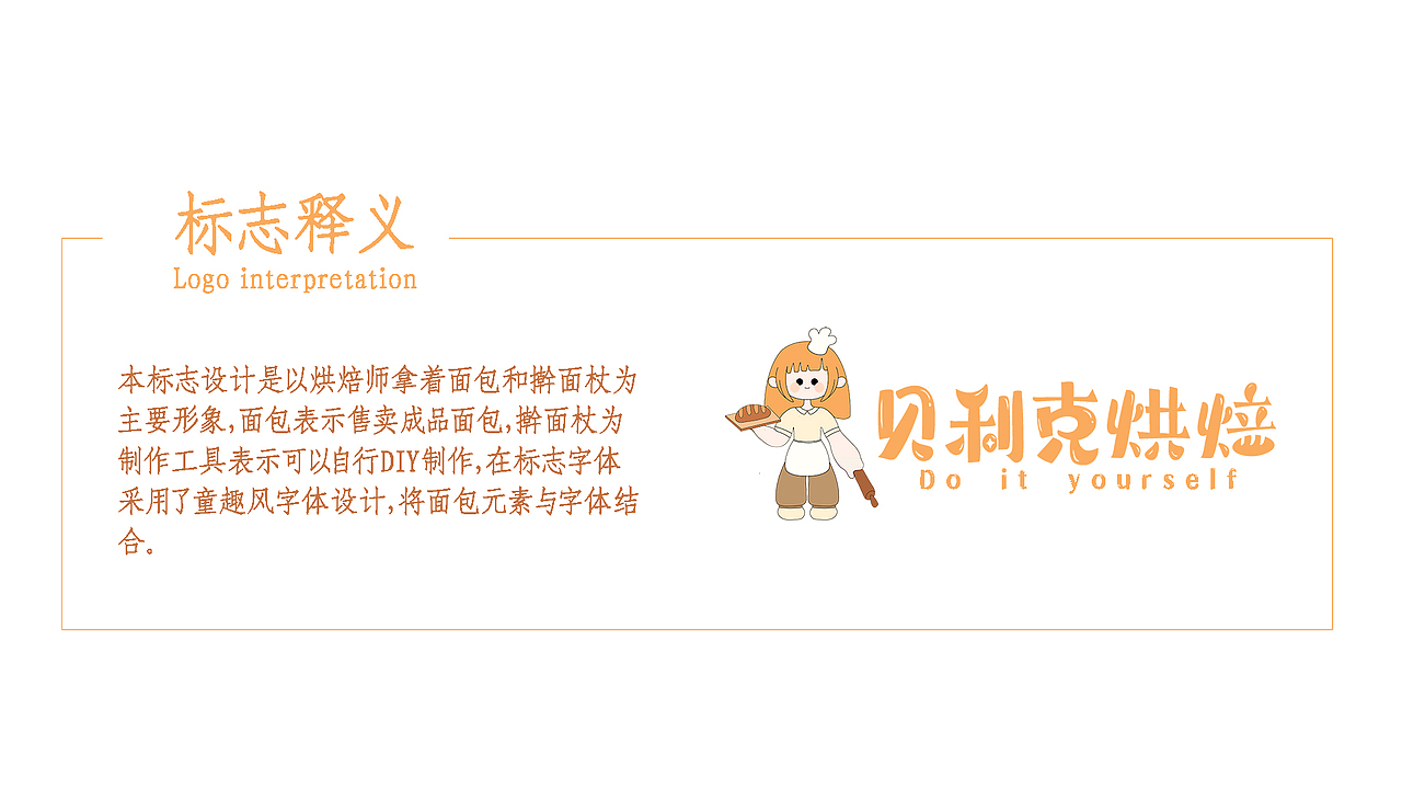 视觉、品牌设计作品集（图ZMzI3MDU4NzY0） - 品牌 - 站酷设计师原点呀原创素材 - 站酷ZCOOL