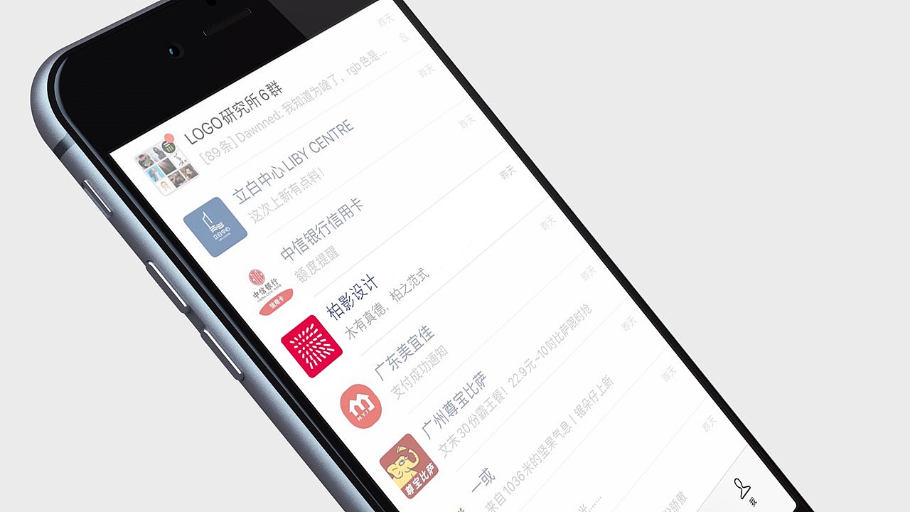 T.D.P设计丨柏影景观视觉设计(图ZMzQ4NTI4NDIw) - 品牌 - 站酷设计师他山做法原创素材 - 站酷ZCOOL