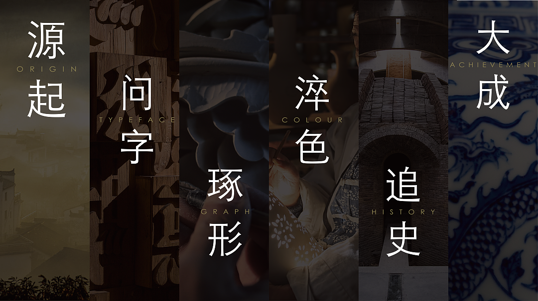 景德镇制 x 甲古文创意 | 景德镇IP全球化的激活与重塑(图ZMzIyMzQzNTE2) - 包装 - 站酷设计师甲古文設計原创素材 - 站酷ZCOOL
