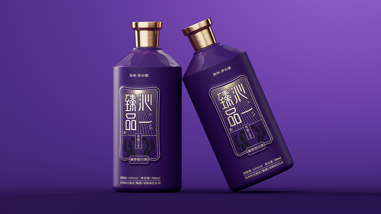 赞诚设计——丨沁一臻品丨茅台镇酱酒包装设计（图ZMzQ3NzgwNTk2） - 包装 - 站酷设计师赞诚品牌咨询原创素材 - 站酷ZCOOL