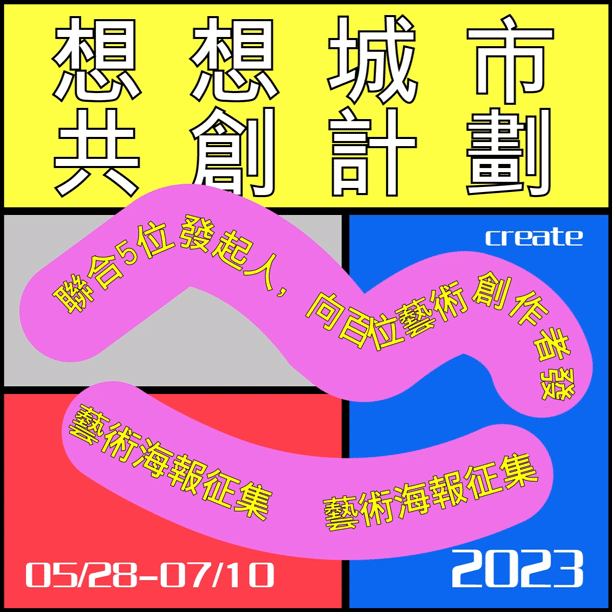【第三十三天】路径动态文字（图ZMzQyMTQ4MzAw） - 图案 - 站酷设计师香草荷包蛋原创素材 - 站酷ZCOOL