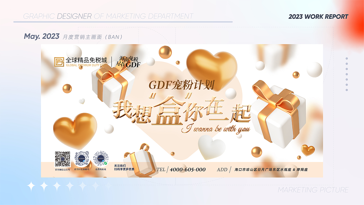2023年度工作述职(图ZMzU4MzY0MjEy) - 其他平面 - 站酷设计师嘿哈士奇原创素材 - 站酷ZCOOL